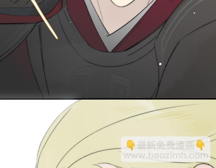 番外 鹄栖岚（5）
