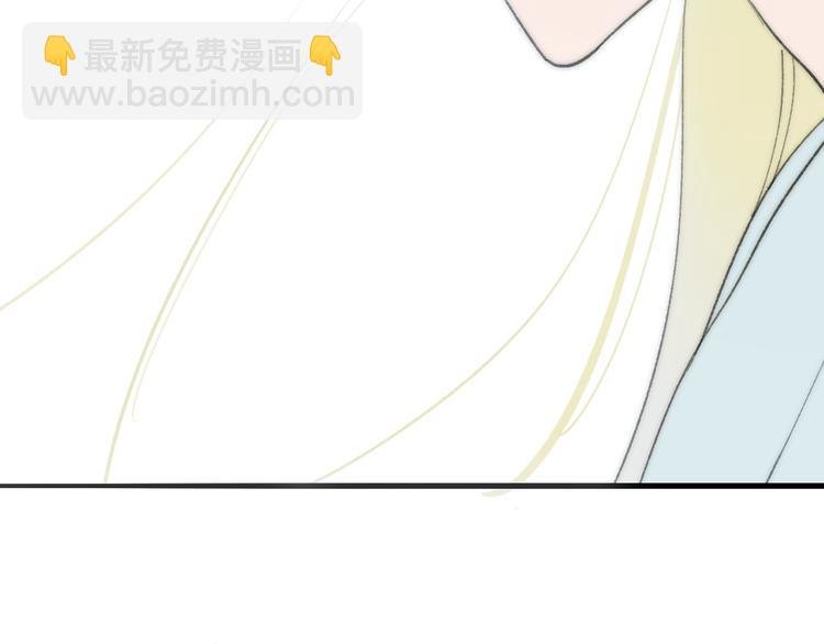 番外 鹄栖岚（5）