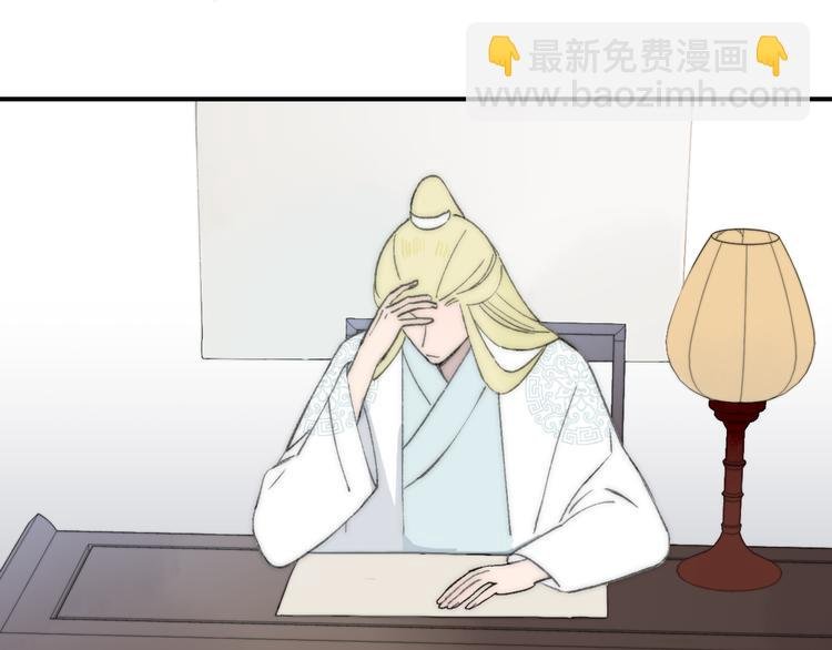 番外 鹄栖岚（5）