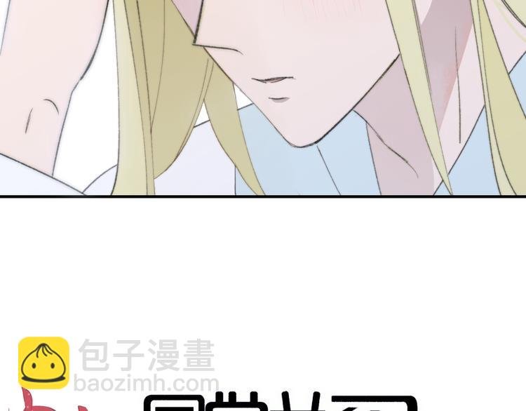 番外 鹄栖岚（5）