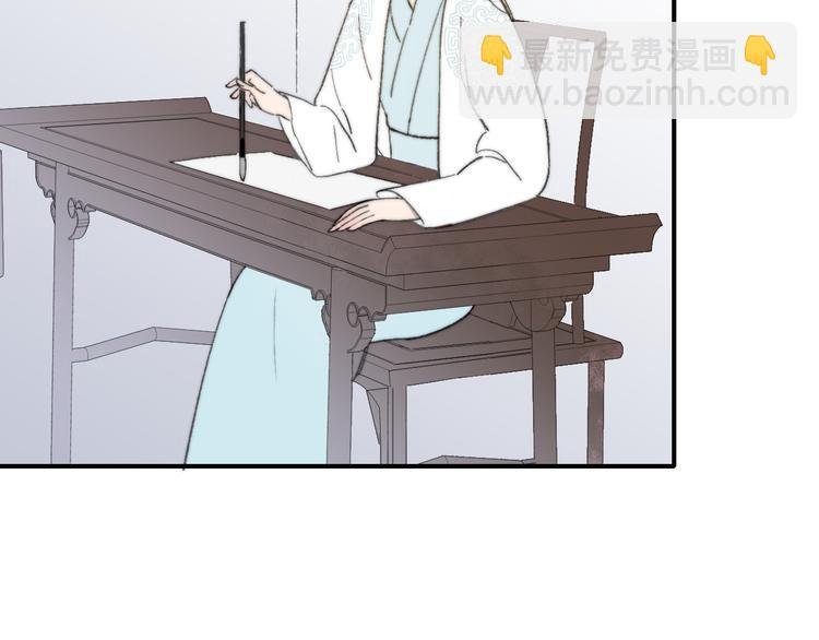 番外 鹄栖岚（5）