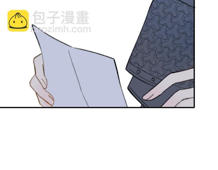 番外 鹄栖岚（5）