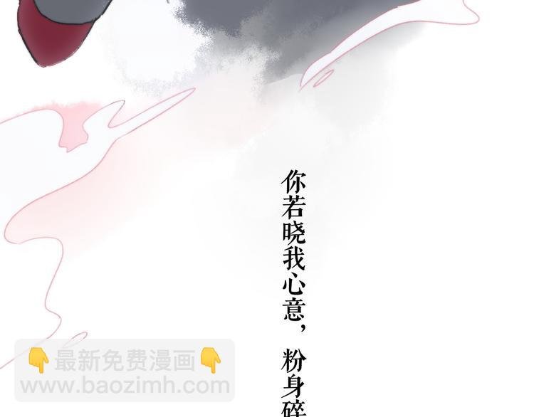 番外 鹄栖岚（5）
