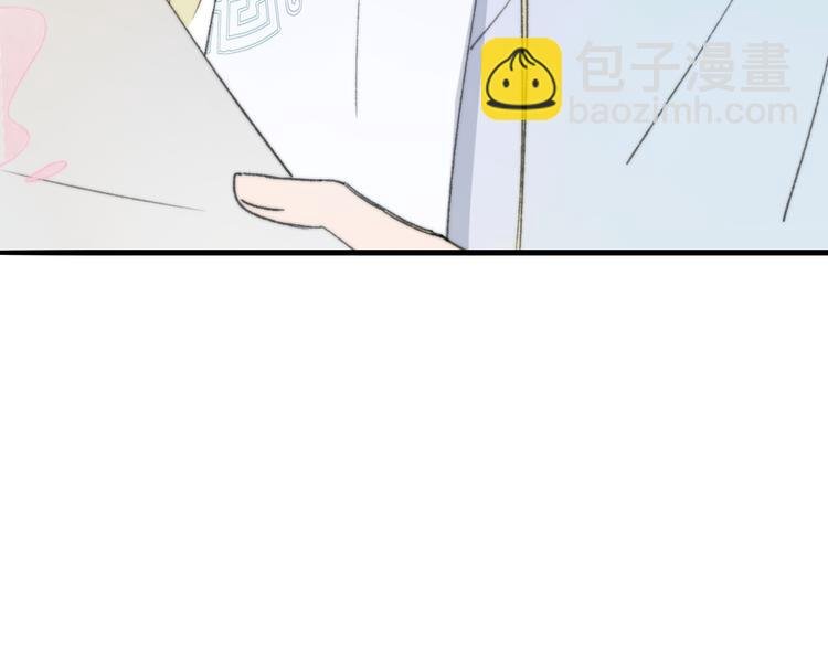 番外 鹄栖岚（5）