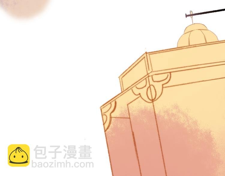 番外 鹄栖岚（5）