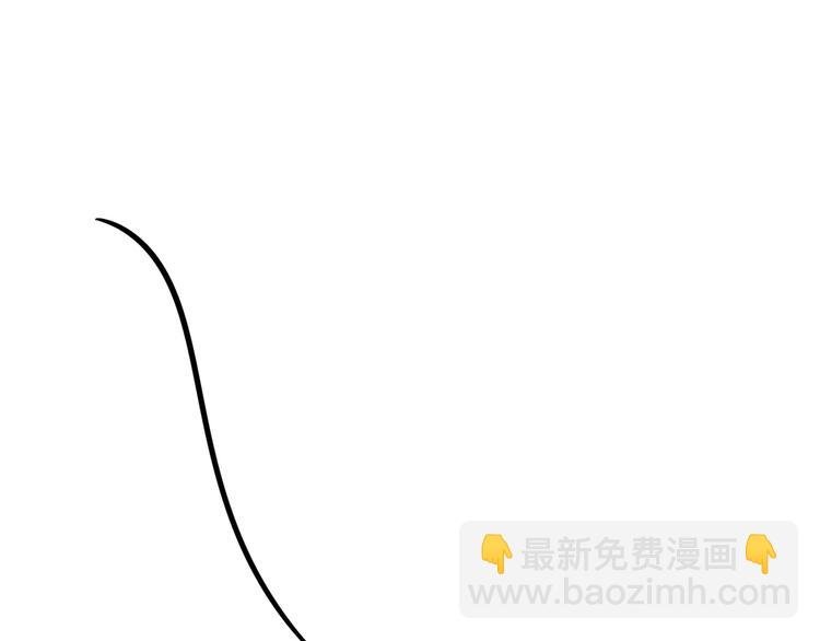 番外 鹄栖岚（5）