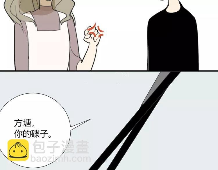 第15话 蹭住学长家