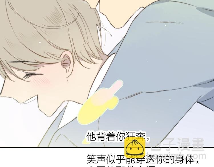 第139话 感觉这里暖暖的