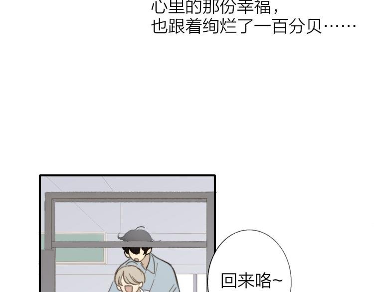 第139话 感觉这里暖暖的