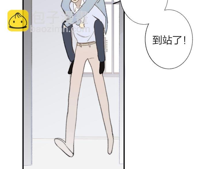 第139话 感觉这里暖暖的