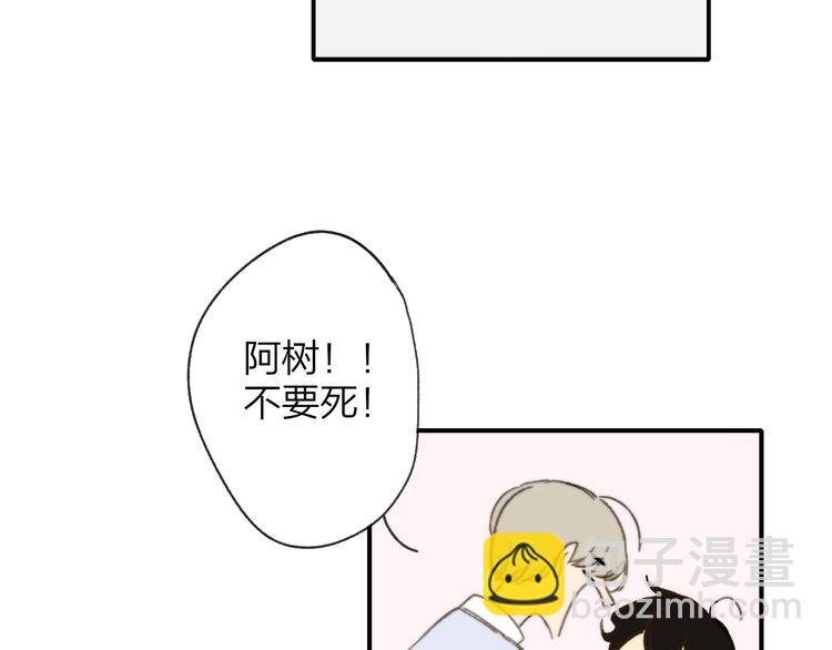 第139话 感觉这里暖暖的