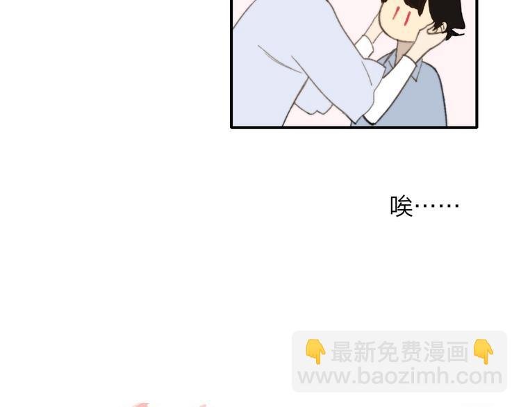 第139话 感觉这里暖暖的