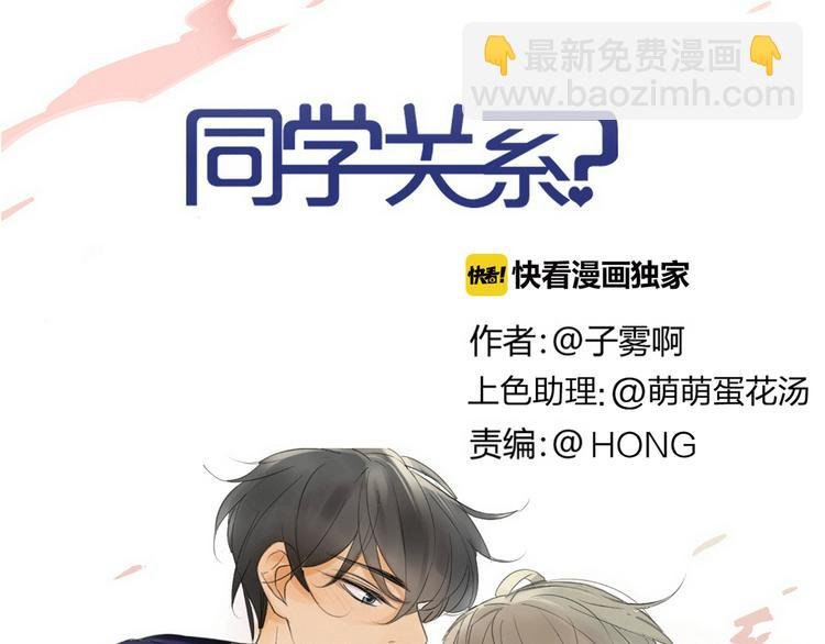 第139话 感觉这里暖暖的