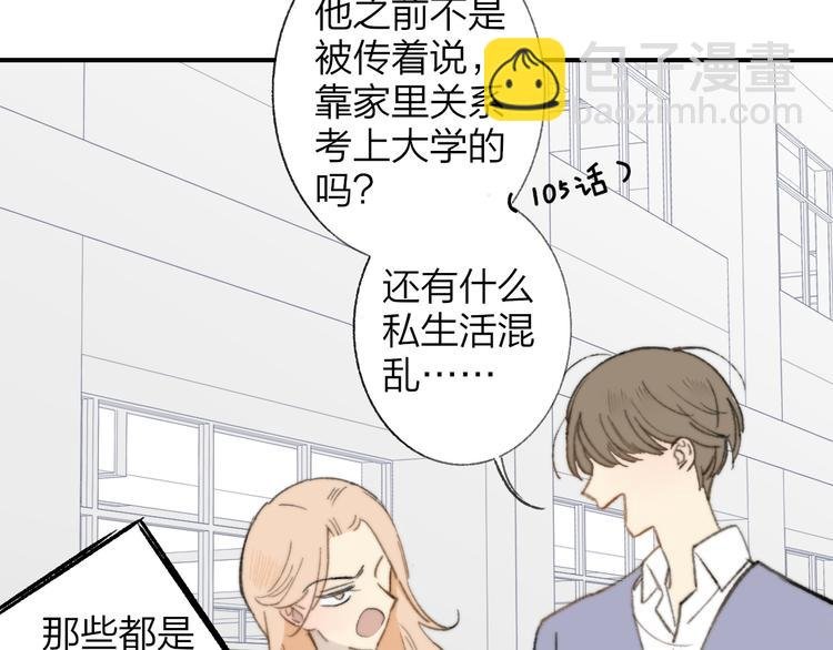 第139话 感觉这里暖暖的