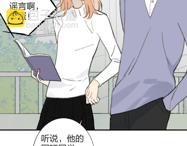 第139话 感觉这里暖暖的