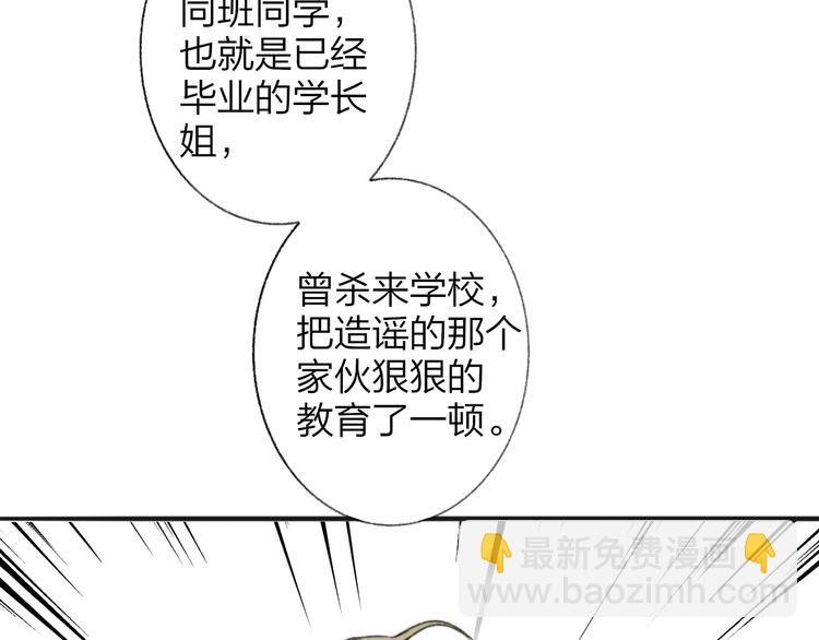 第139话 感觉这里暖暖的