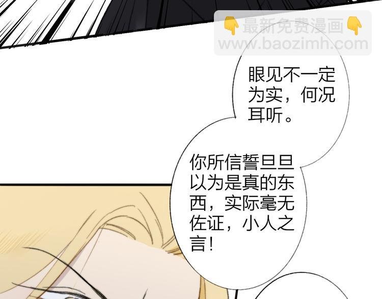 第139话 感觉这里暖暖的