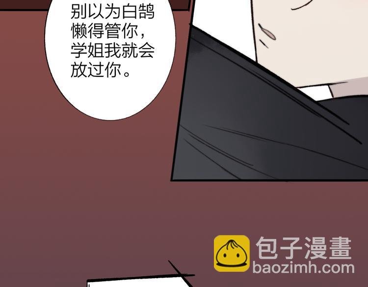 第139话 感觉这里暖暖的
