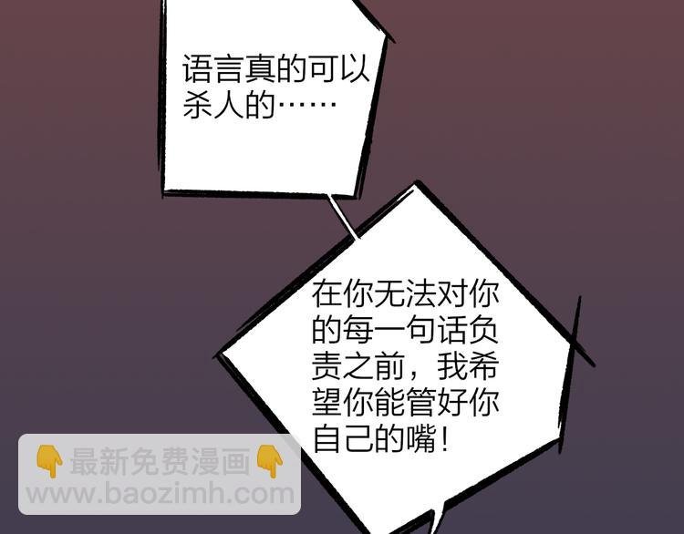 第139话 感觉这里暖暖的