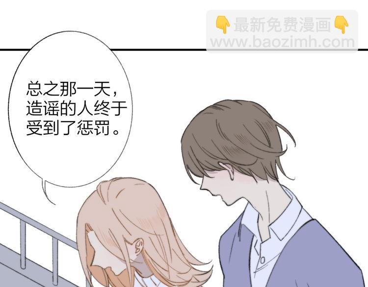 第139话 感觉这里暖暖的