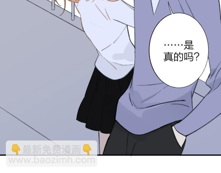 第139话 感觉这里暖暖的