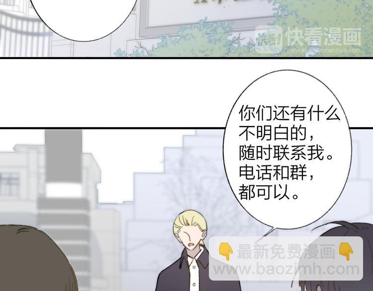 第139话 感觉这里暖暖的