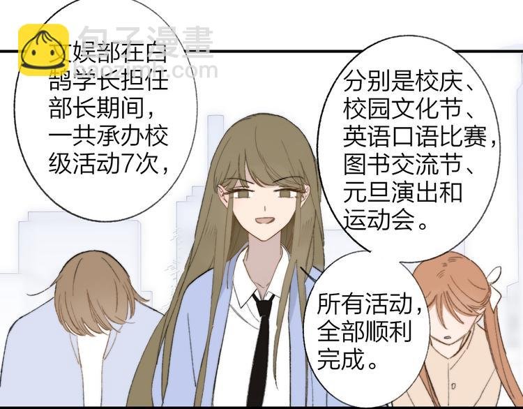 第139话 感觉这里暖暖的