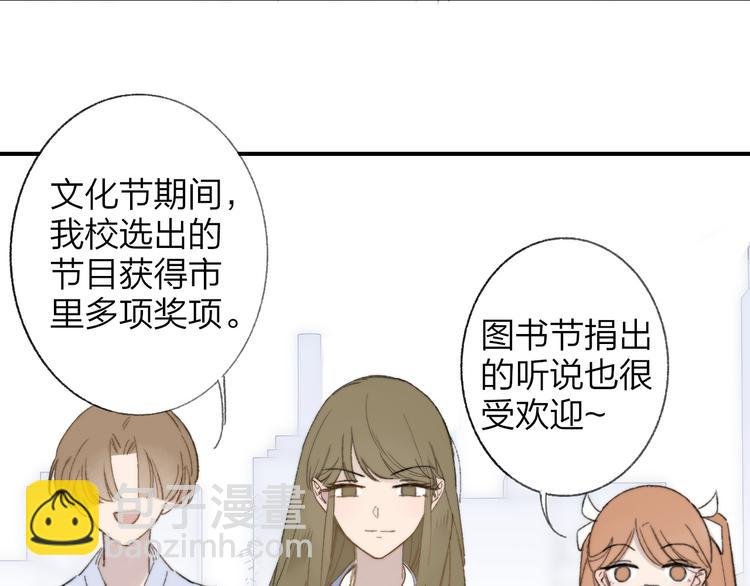 第139话 感觉这里暖暖的