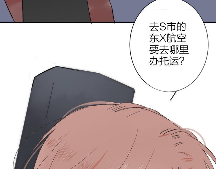 第141话 不准跟他组乐队！