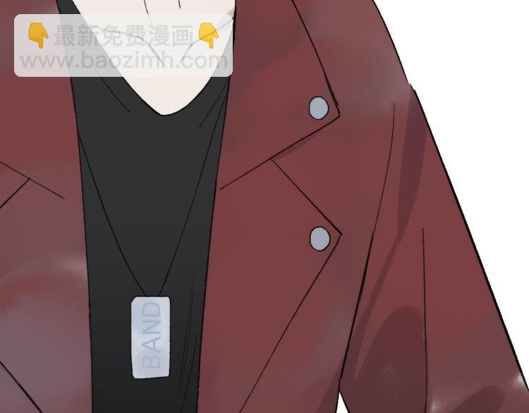 第141话 不准跟他组乐队！