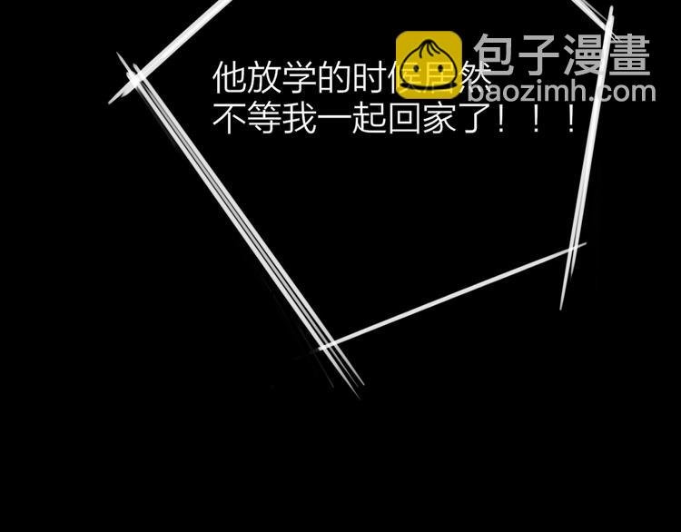 第141话 不准跟他组乐队！