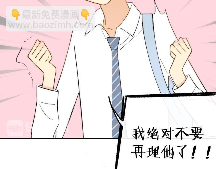 第141话 不准跟他组乐队！