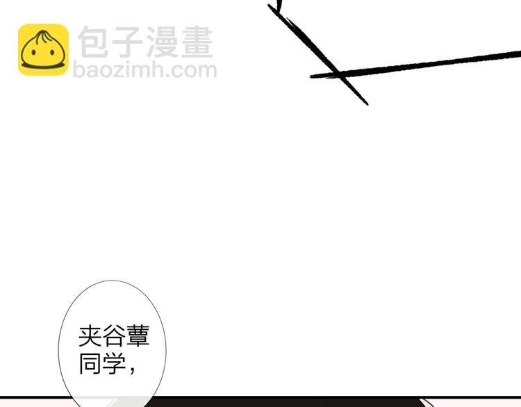 第141话 不准跟他组乐队！