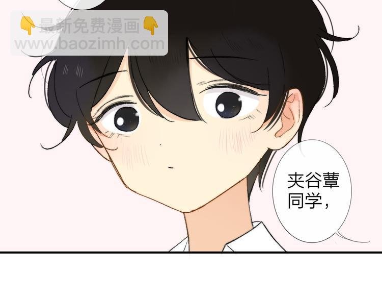 第141话 不准跟他组乐队！
