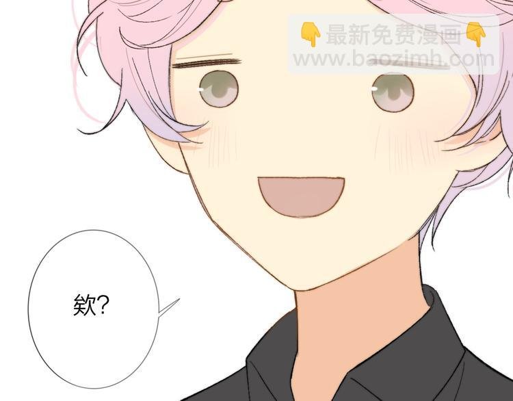 第141话 不准跟他组乐队！