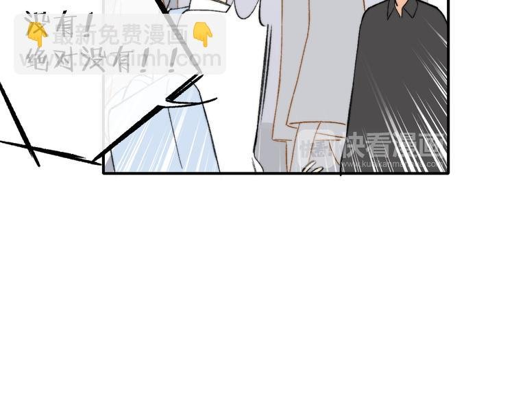 第141话 不准跟他组乐队！