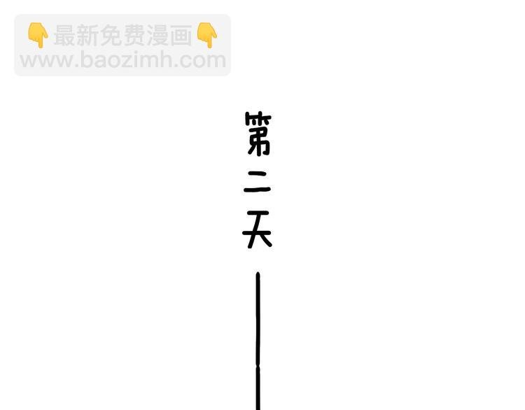 第141话 不准跟他组乐队！