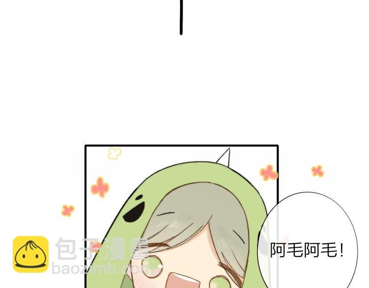 第141话 不准跟他组乐队！