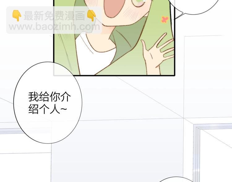 第141话 不准跟他组乐队！