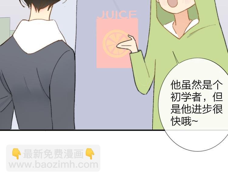 第141话 不准跟他组乐队！