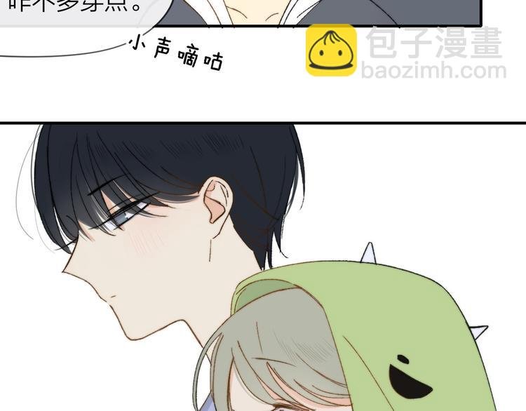 第141话 不准跟他组乐队！