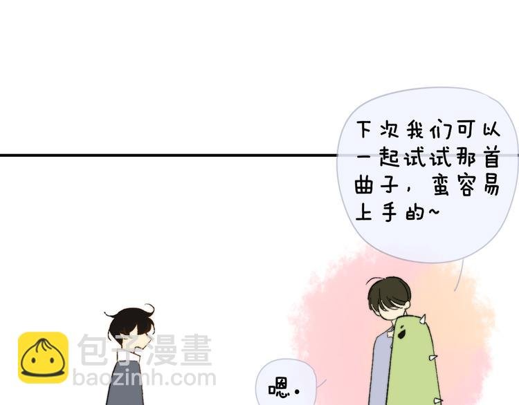 第141话 不准跟他组乐队！