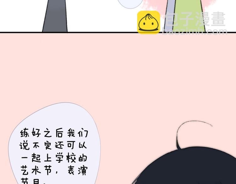 第141话 不准跟他组乐队！