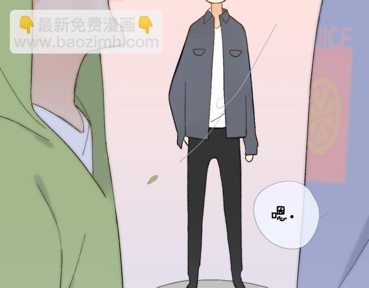 第141话 不准跟他组乐队！
