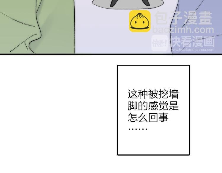 第141话 不准跟他组乐队！