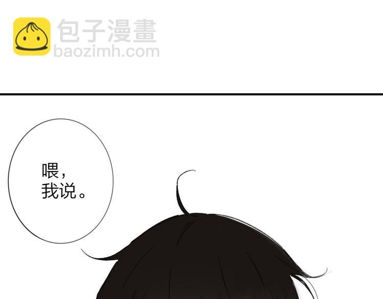 第141话 不准跟他组乐队！