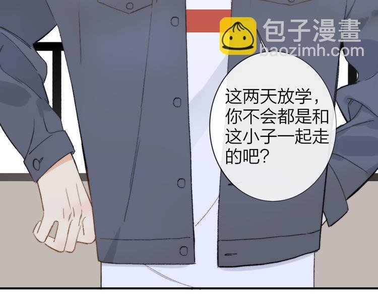 第141话 不准跟他组乐队！