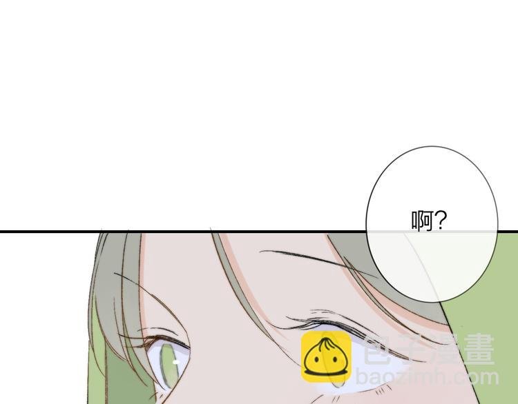 第141话 不准跟他组乐队！
