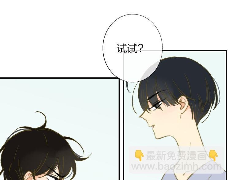 第142话 想和你一起长大