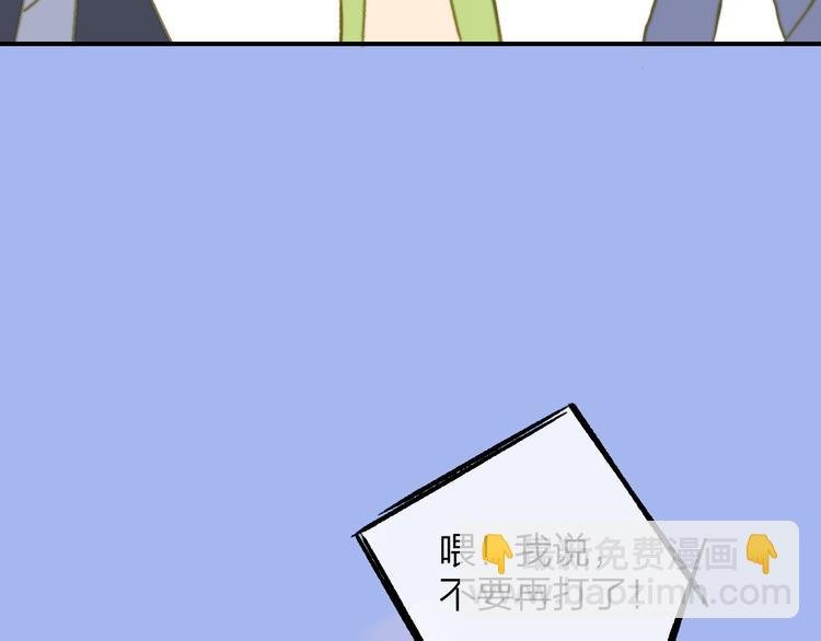 第142话 想和你一起长大